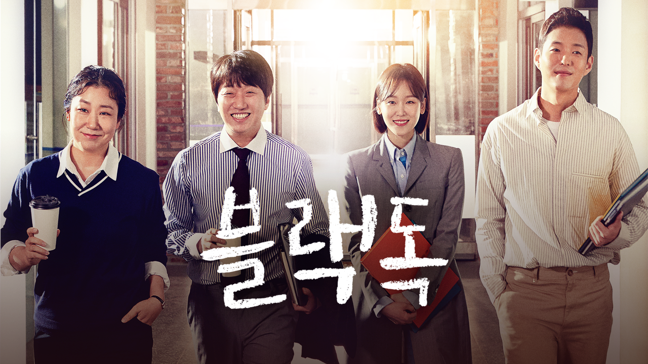 블랙독