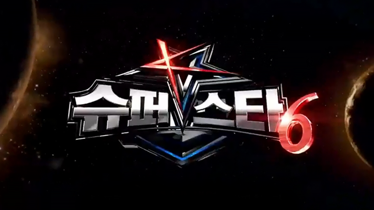 슈퍼스타K 6