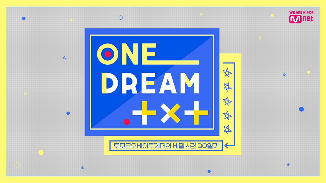 One Dream.TXT