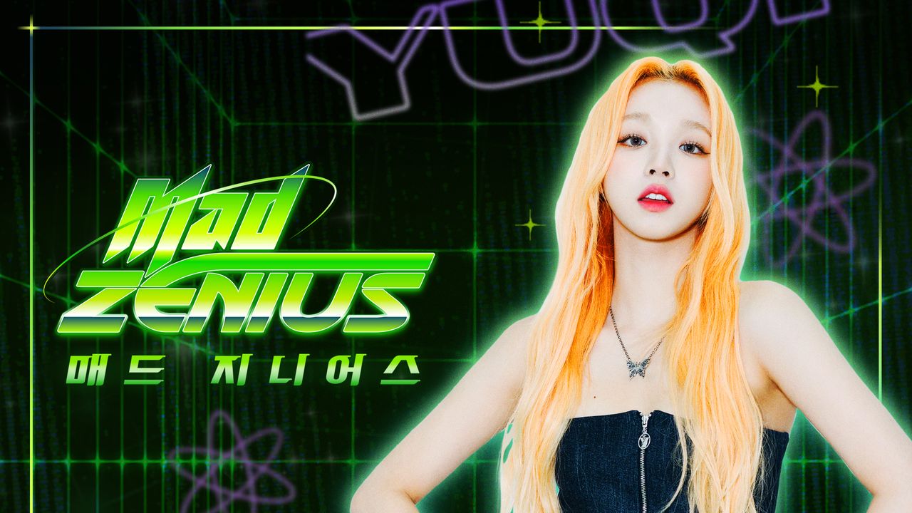 매드 지니어스(Mad Zenius)