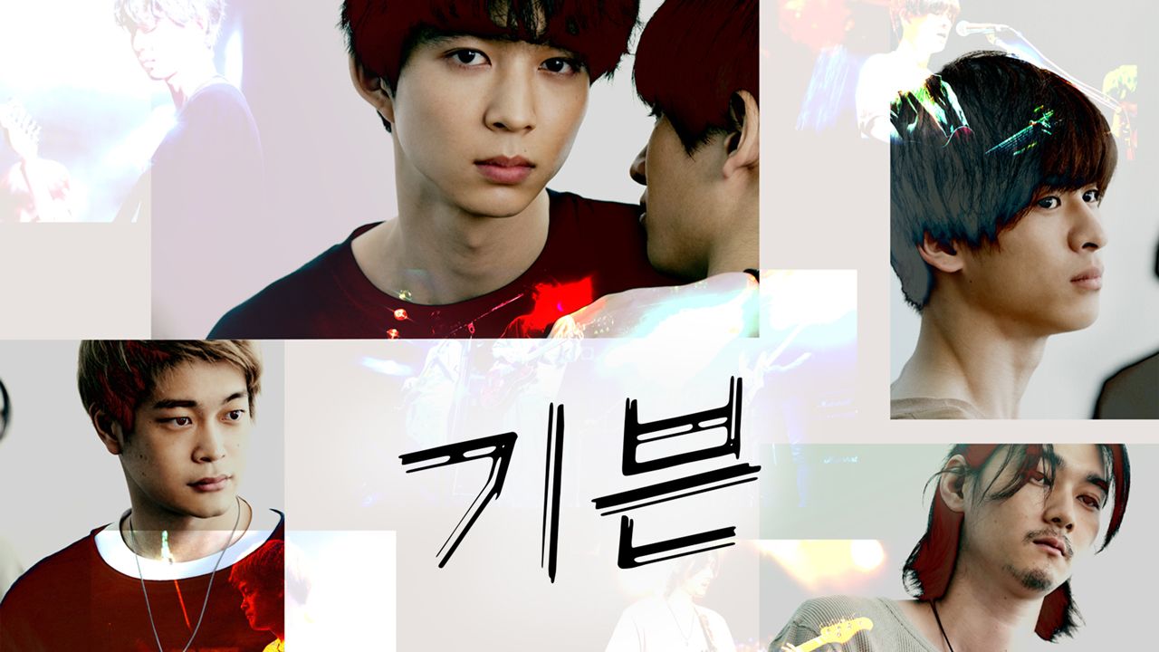 기븐