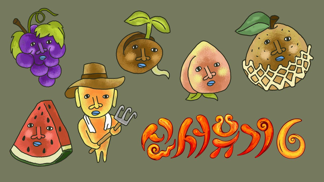 신서유기 6