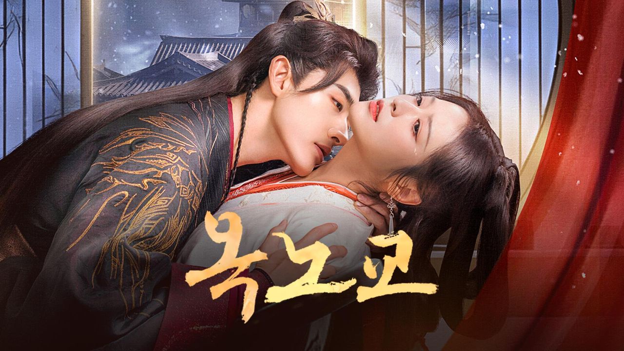 옥노교