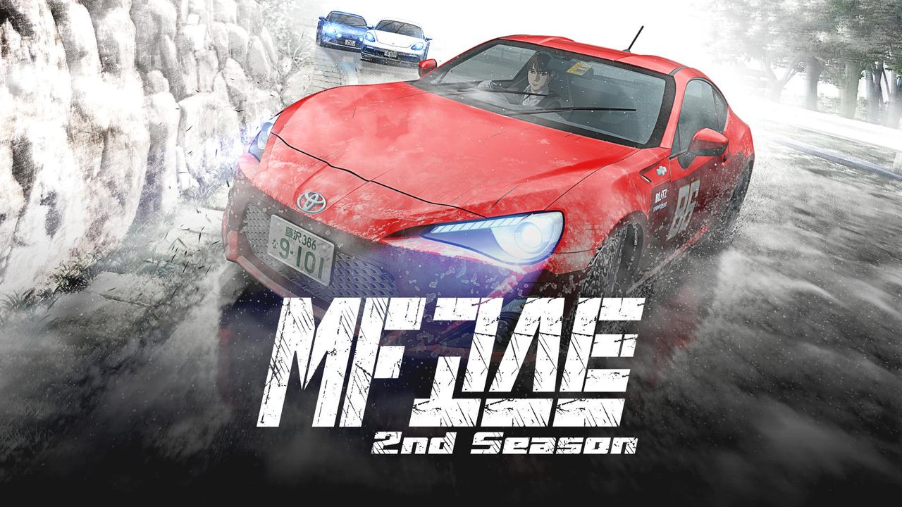 MF고스트 시즌2