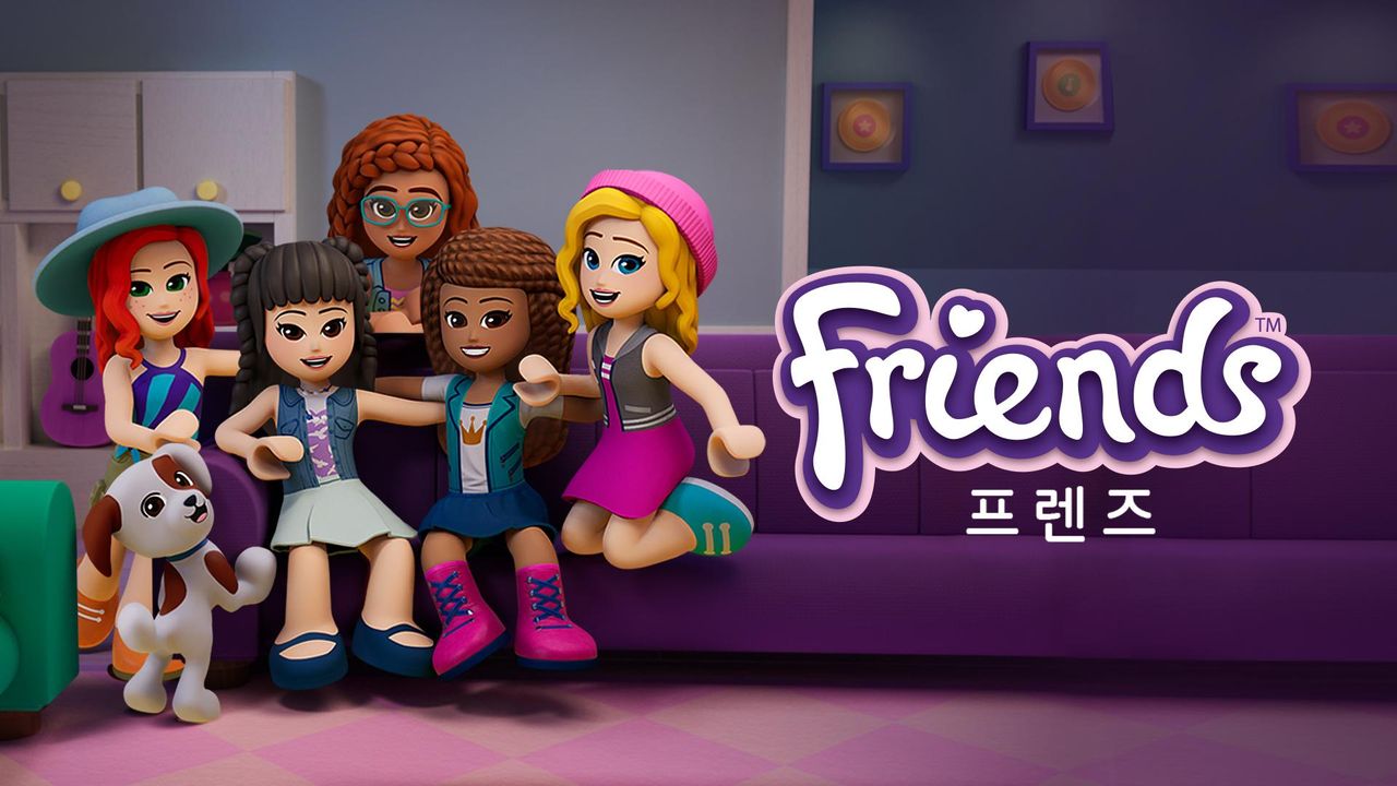 프렌즈 2022