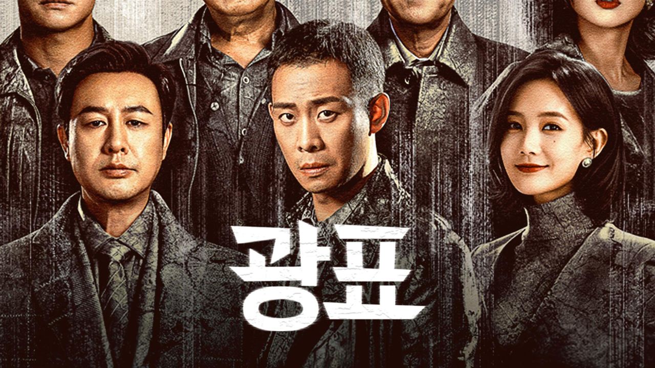 광표