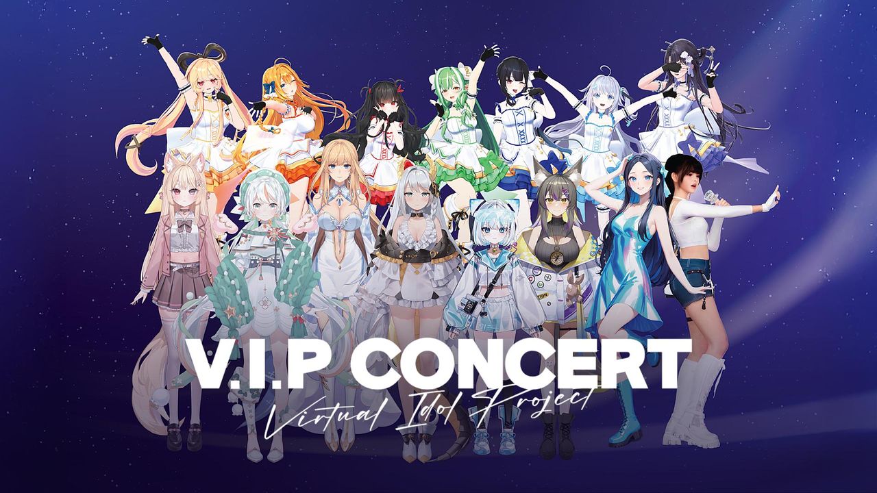 V.I.P 콘서트