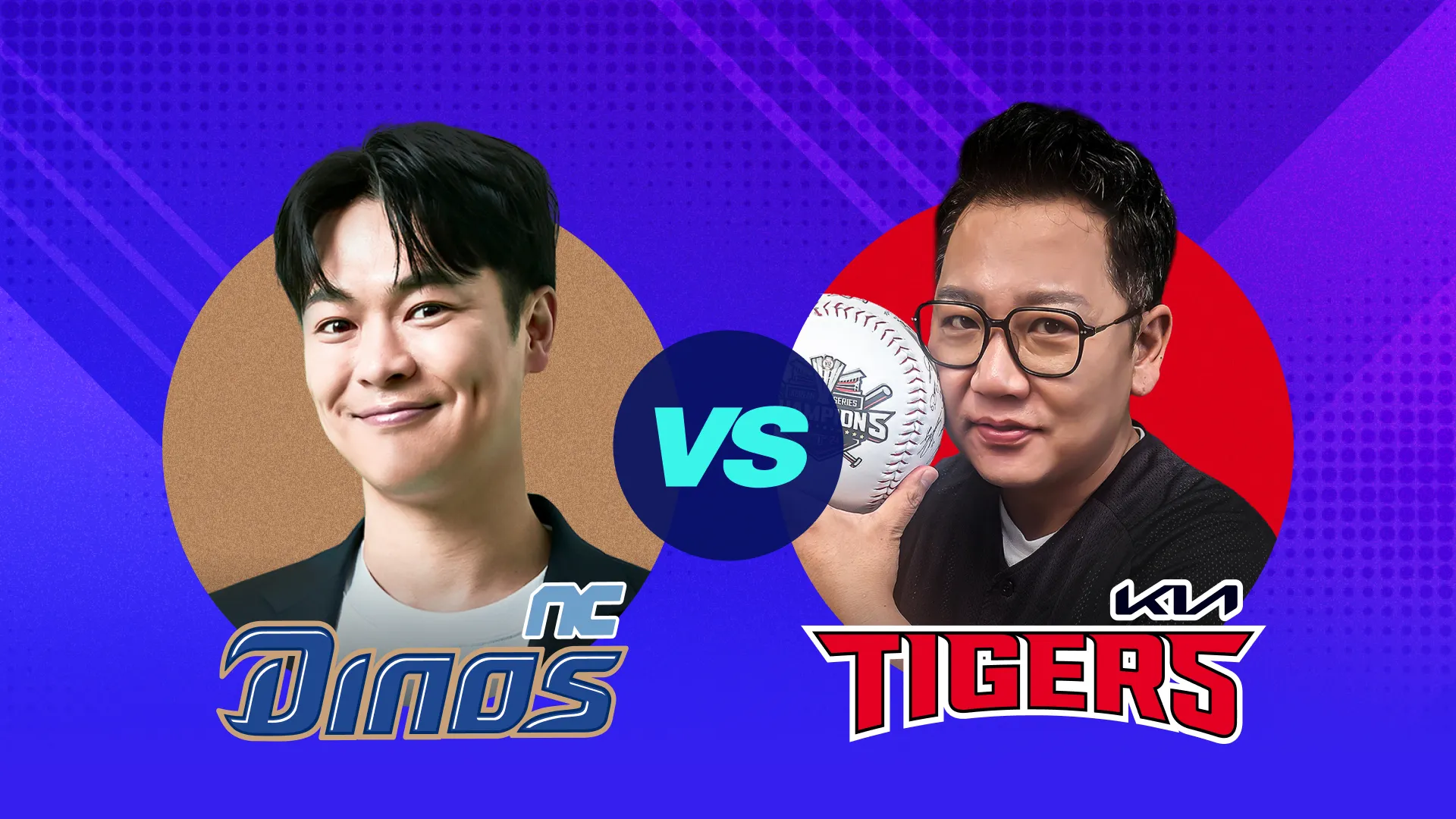 TVING KBO 포스터