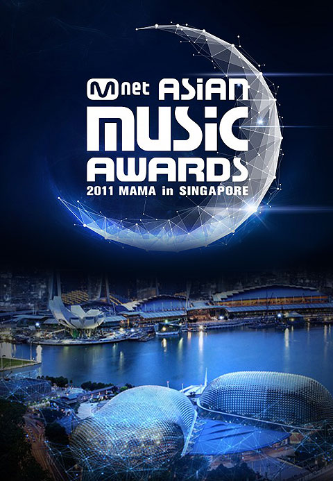 2011 Mnet Asian Music Awards