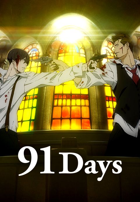91Days