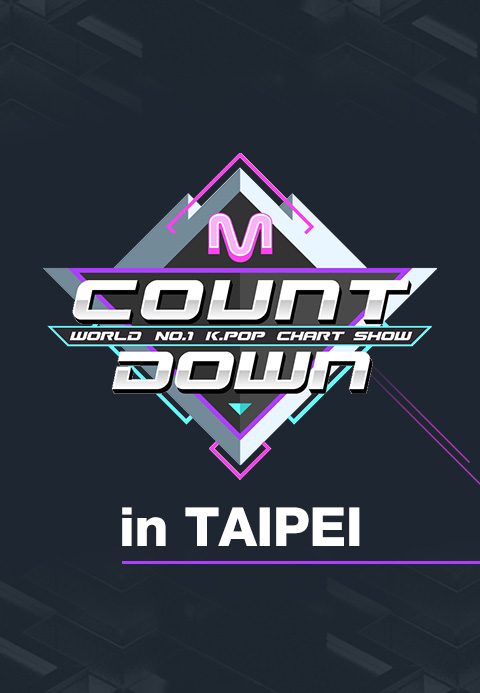 2018 M COUNTDOWN in TAIPEI