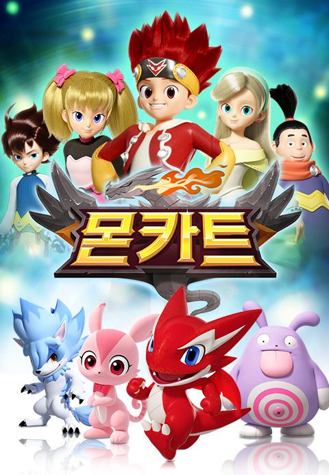 몬카트