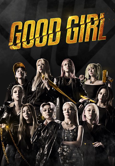 GOOD GIRL : 누가 방송국을 털었나