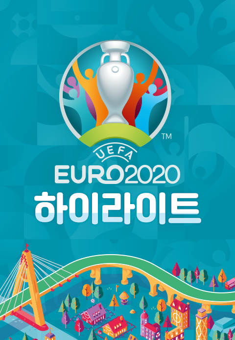 EURO 2020 하이라이트