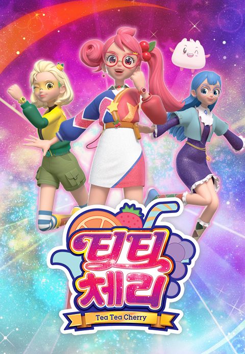 티티체리