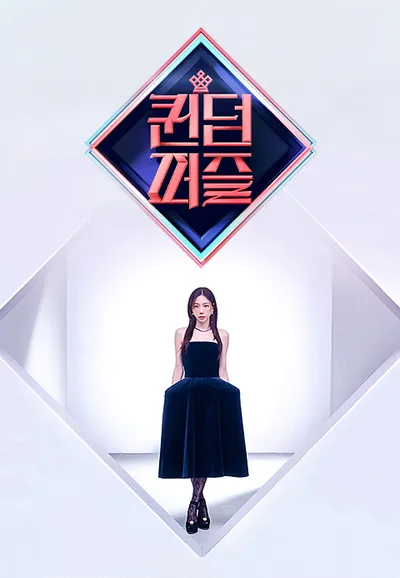 퀸덤 퍼즐