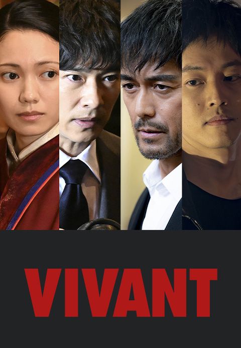 VIVANT