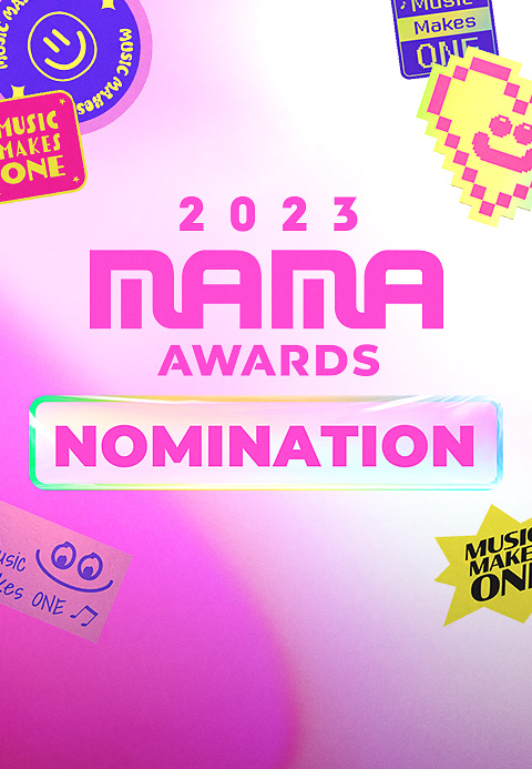 2023 MAMA AWARDS 노미네이션