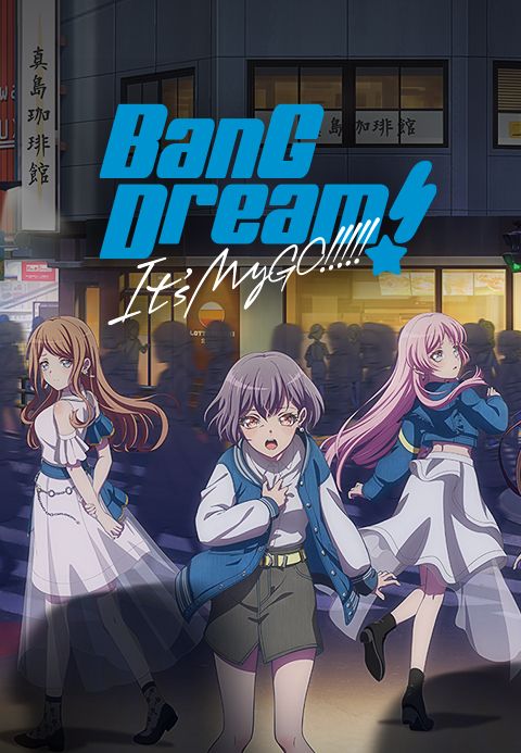 BanG Dream! It′s MyGO!!!!!