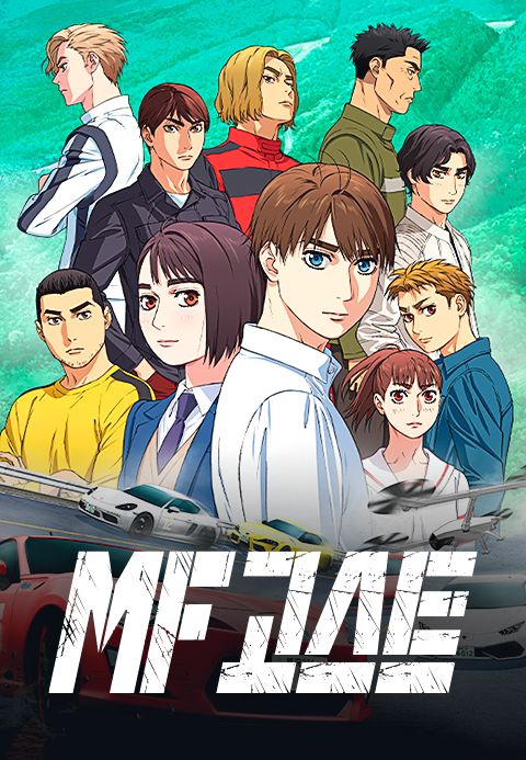 MF고스트