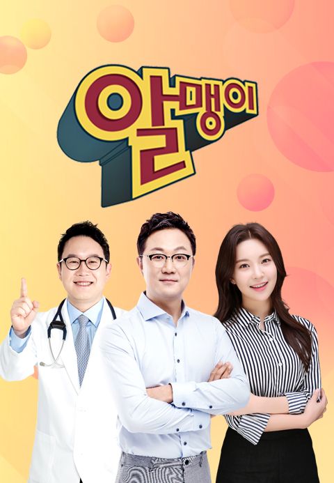 알맹이