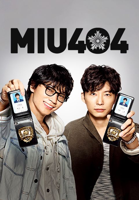 MIU404