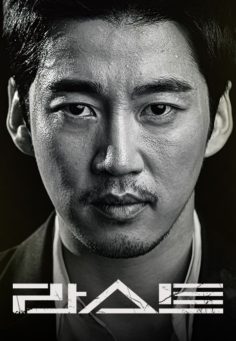 라스트