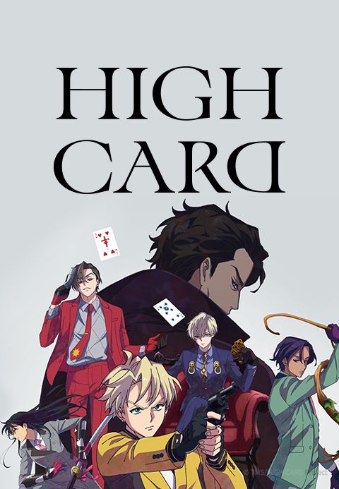HIGH CARD