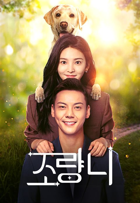 조량니