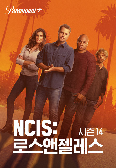 NCIS 로스앤젤레스 시즌14