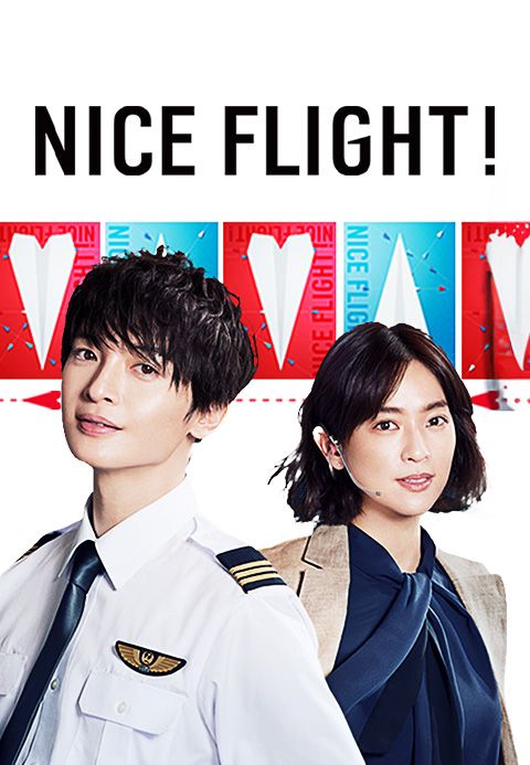 NICE FLIGHT!