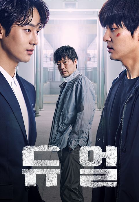 듀얼