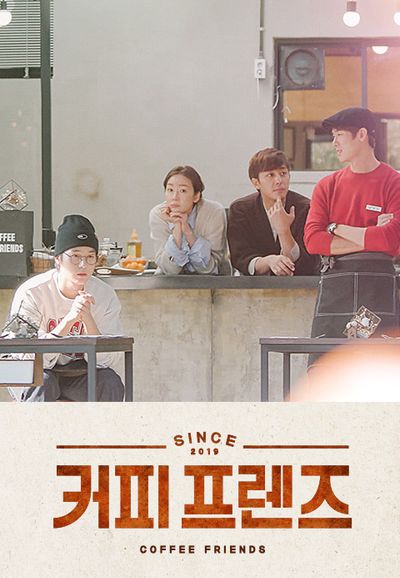 프렌즈 다시보기 :: 티비나누기 프렌즈 다시보기 :: 티비나누기