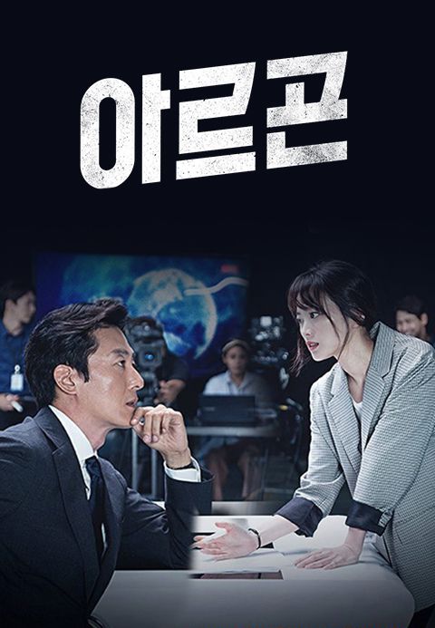 아르곤