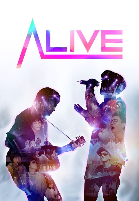 ALIVE(얼라이브)