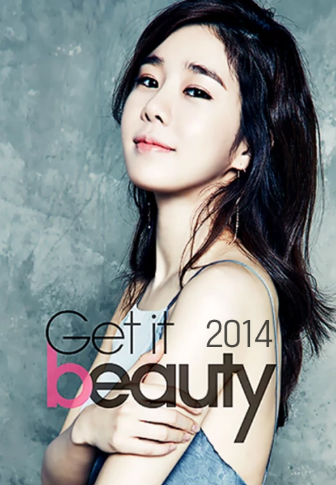 Get it Beauty 2014·팡팡티비