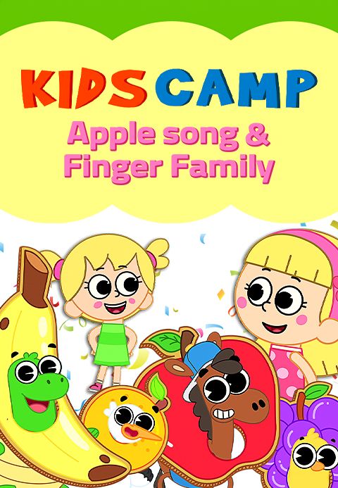 KidsCamp - Apple song & Finger Family