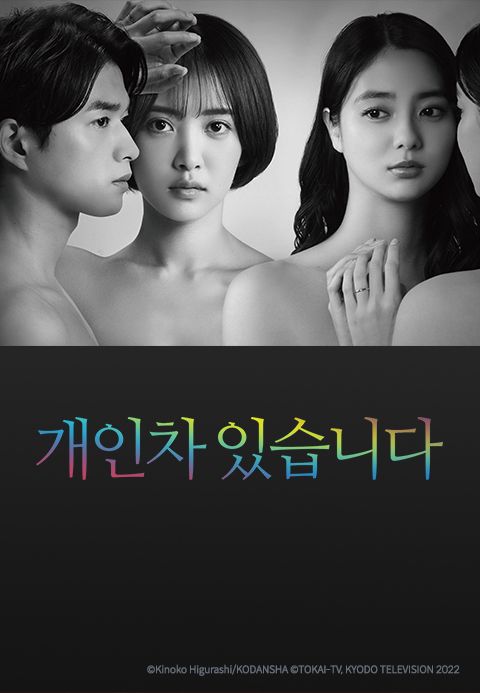 개인차 있습니다