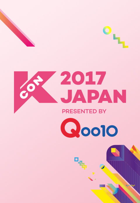 KCON 2017 JAPAN·후후티비
