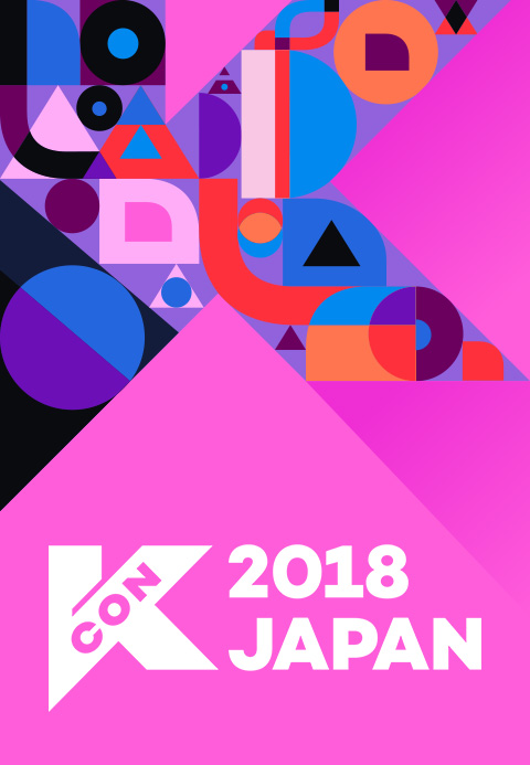 KCON 2018 JAPAN