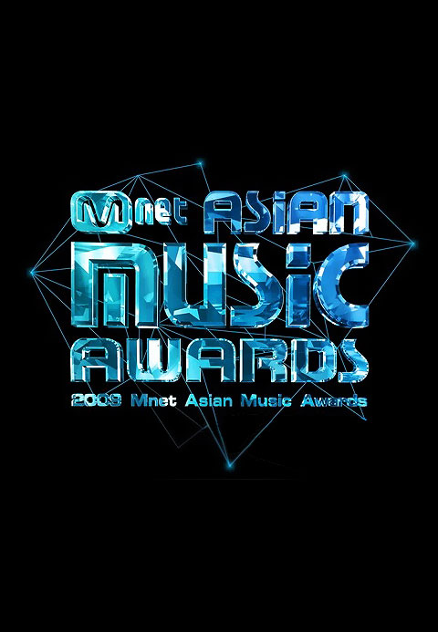 2009 Mnet Asian Music Awards