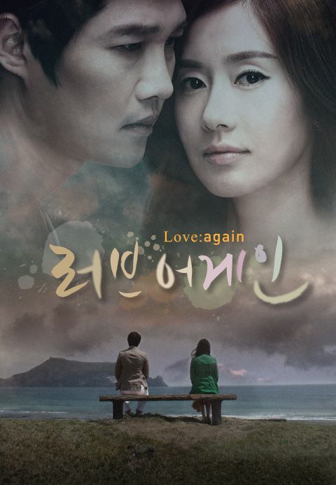 러브어게인