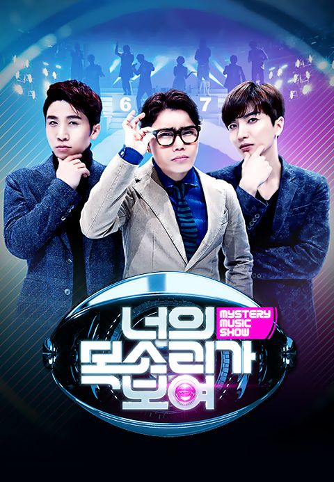 너의 목소리가 보여