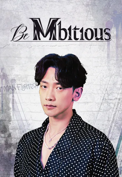 Be Mbitious(비 엠비셔스)