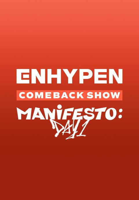 엔하이픈 컴백쇼 ′MANIFESTO : DAY 1′