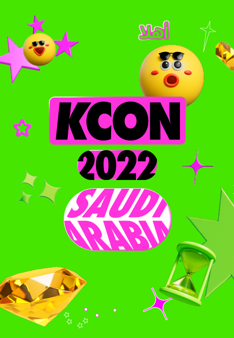 KCON 2022 SAUDI ARABIA