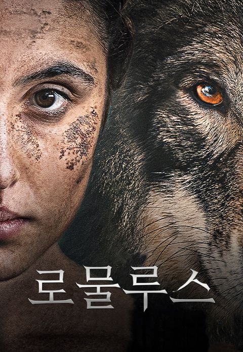 로물루스