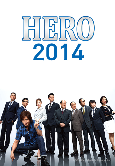 HERO 2014·티비몬