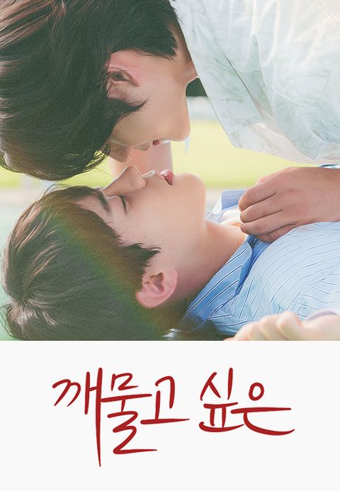 깨물고싶은