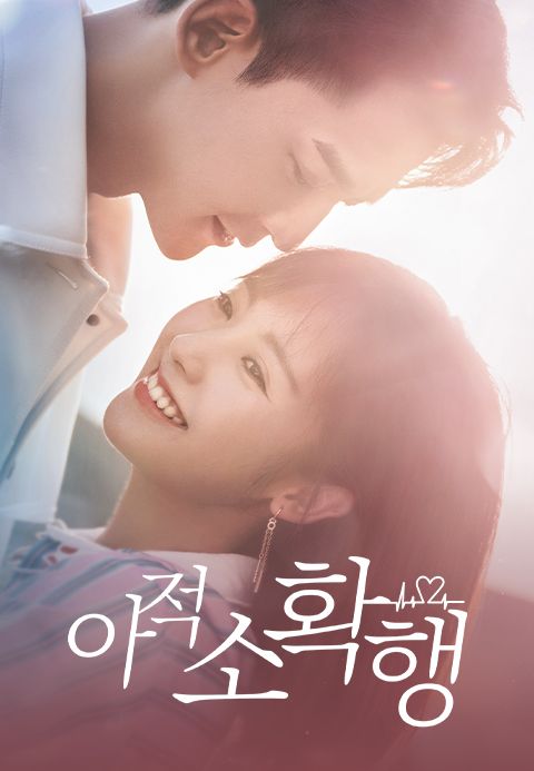 아적소확행